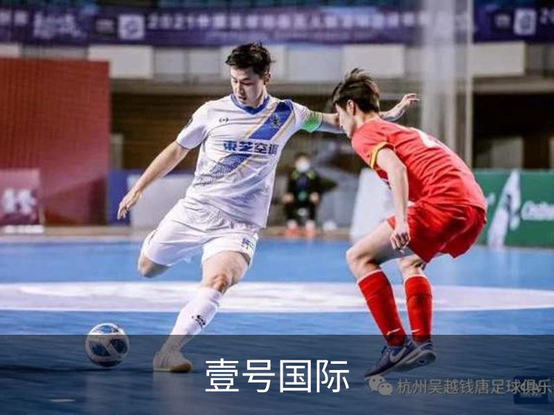 壹号国际· (娱乐)官方网站